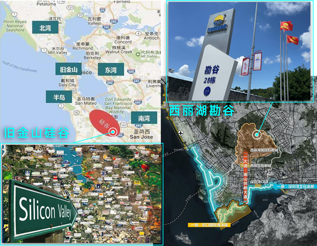 17西麗湖磡谷&舊金山硅谷-P2.png