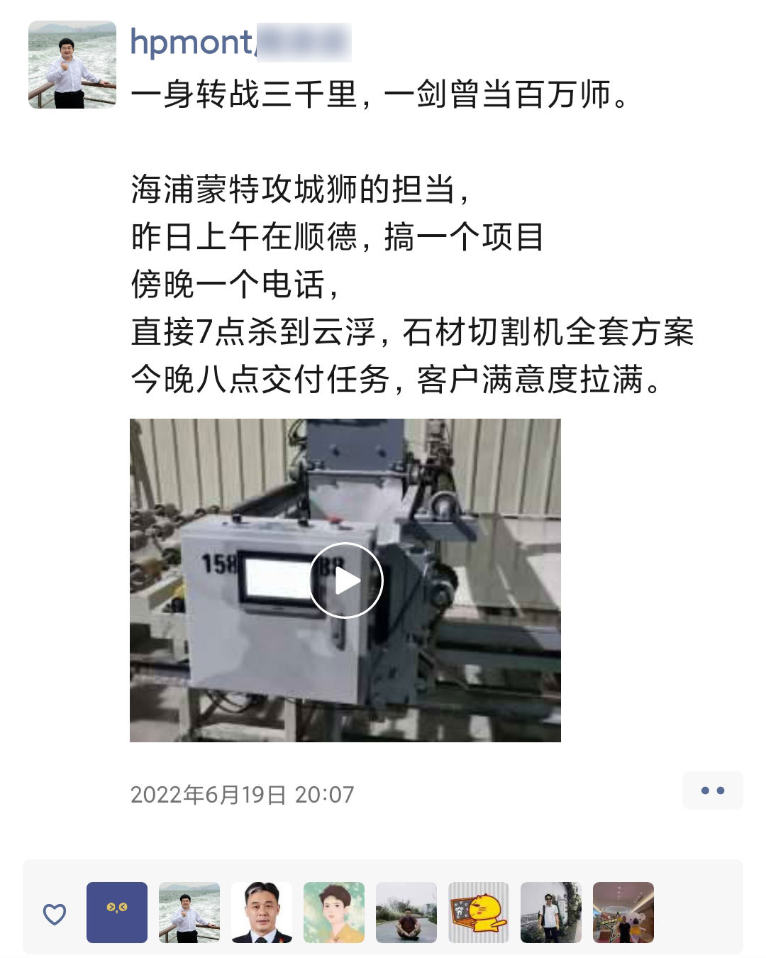 12一百七十公里.png
