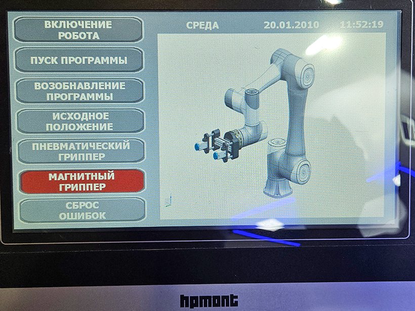 18HMI-機械手-HPMONT.jpg